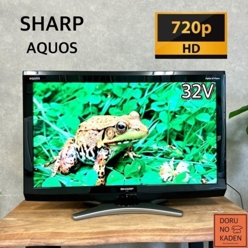 ☑︎ご成約済 SHARP AQUOS 液晶テレビ 32型✨ PC入力可能◎ 配送無料