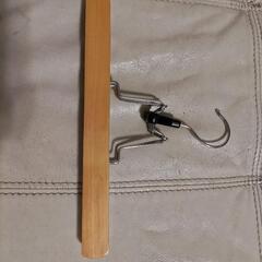 【無料】ズボン・スカート　木製ハンガー　11本セット