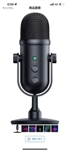 その他 Razer Seiren V2 Pro