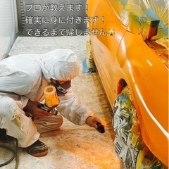車好きの方☝️鈑金塗装DIY教室から本気の開業支援スクールまで🌈 − 愛知県