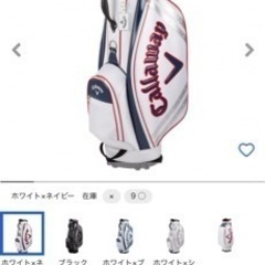 キャロウェイ日本正規品 Sport 23 JMキャディバッグ 2023モデル