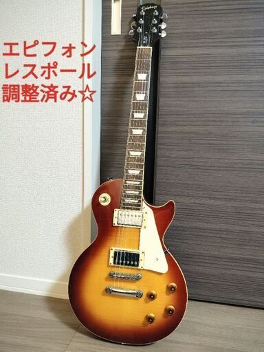 Epiphone レスポール スタンダード