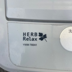 ヤマダオリジナル　2018年　6キロ　川口市から配達します