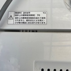 ヤマダオリジナル　2018年　6キロ　川口市から配達します