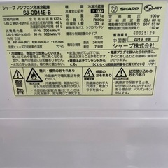 SHARP 冷蔵庫　2ドア　2019年　川口から配達します