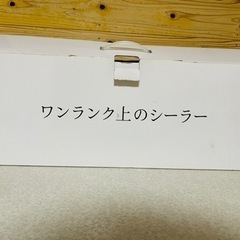 石崎電気製作所 ワンランク上のシーラー(シュリンク機)NL-40...