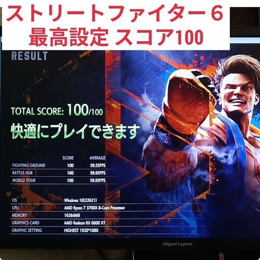 極美品 爆速ゲーミングPC Ryzen7 RX6600XT SSD1TB メモリ16G Win11 0823 極美品 爆速ゲーミングPC Ryzen7 RX6600XT SSD1TB メモリ16G Win11 0823