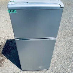 ⭐️2021年製⭐️今週のベスト家電★洗濯機/冷蔵庫✨一人暮らし応援♬162