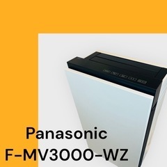 PanasonicF-MV3000次亜塩素酸空間除菌脱臭機ジアイ...