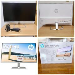 ☆値下げしました☆FHDディスプレイ、モニター スピーカー セット ☆値下げしました☆FHDディスプレイ、モニター スピーカー セット