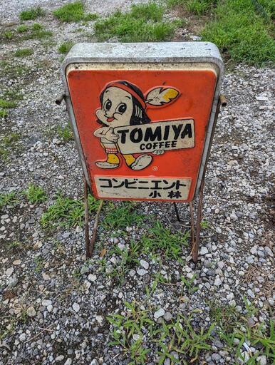昭和レトロな看板