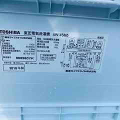 ⭐️2019年製⭐️ 限界価格挑戦！！新生活家電♬♬洗濯機/冷蔵庫♬168