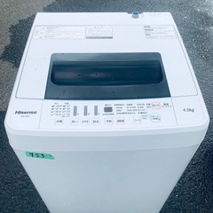 ⭐️2021年製⭐️今週のベスト家電★洗濯機/冷蔵庫✨一人暮らし応援♬1610