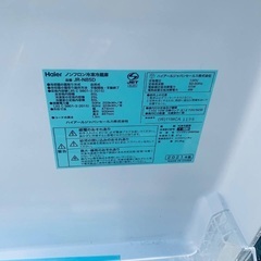 ⭐️2021年製⭐️今週のベスト家電★洗濯機/冷蔵庫✨一人暮らし応援♬1610
