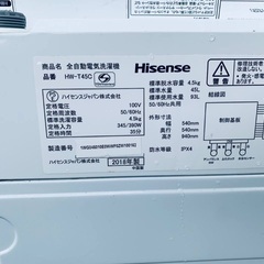 ⭐️2021年製⭐️今週のベスト家電★洗濯機/冷蔵庫✨一人暮らし応援♬1610