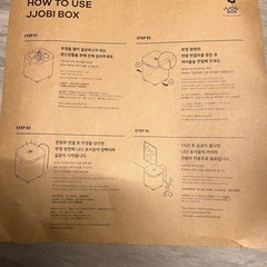 JJOBI消毒BOX  消毒生活