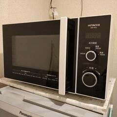 日立電子レンジ【説明書付き】再出品