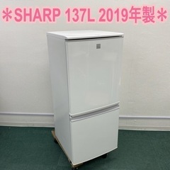 ＊シャープ 2ドア冷凍冷蔵庫 137L 2019年製＊