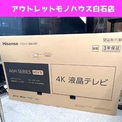 新品未開封 ハイセンス 65V型 4K 液晶テレビ 65A6H ...