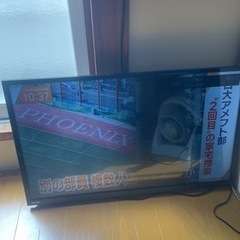 TOSHIBA REGZA 32型　液晶テレビ