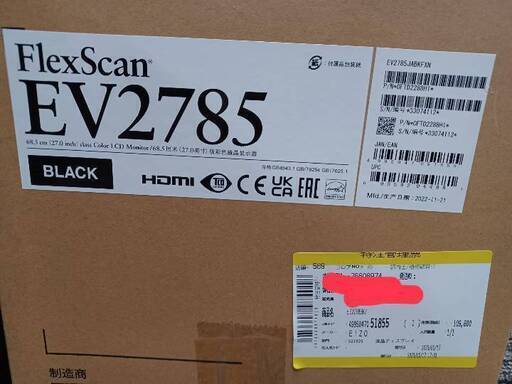 開封未使用品 日本製 EIZO 4K液晶モニター FlexScan ブラック EV2785 27インチ