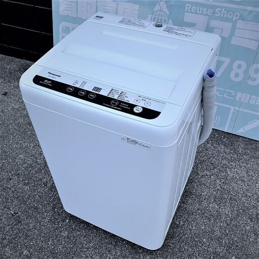 全自動洗濯機 5kg 2019年製（Panasonic NA-F50B12）【3カ月保証付き】