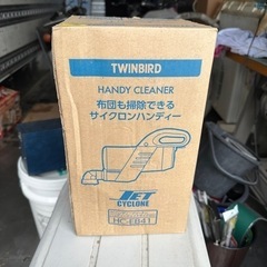 新品　TWINBIRD 布団　掃除　サイクロン　ハンディー　クリーナー