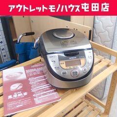 HITACHI IHジャー炊飯器 2013年製 5.5合炊き R...