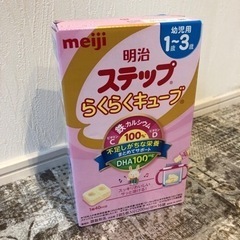 【未開封】フォローアップミルク