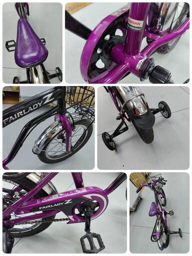 J207☆状態良し☆子供自転車☆FAIRLADY Z☆16インチ☆紫色