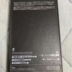 iPhone13pro SIMフリー 256GB シエラブルー　美品