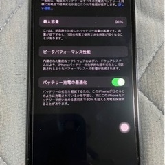iPhone13pro SIMフリー 256GB シエラブルー　美品