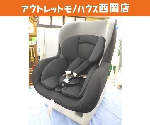 リーマン ネディ チャイルドシート 新生児～4歳頃まで ソシエ・ネディ・ピピデビュー 軽量 LYF-375 LEAMAN 西岡店