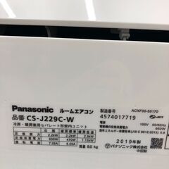 Panasonic エアコン② 2.2kw 19年製 室内機分解洗浄 SJ3076