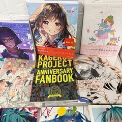 りゅーせーアートブック 森倉円 ぼかたま しづイラストレーション ボカロ 画集 作品集 イラスト集 他 14冊セット  札幌市白石区 白石店 りゅーせーアートブック 森倉円 ぼかたま しづイラストレーション