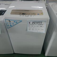 洗濯機? アイリスオーヤマ 5kg 美品❇️ 2020年製 ?配達承っております  その他洗濯機多数あります ♻️ 北名古屋市  リサイクルショップ  こぶつ屋  k230718k-17