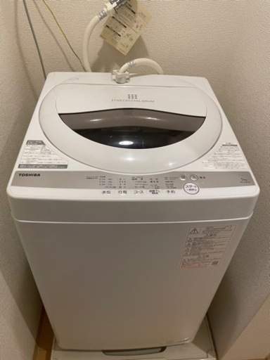 【ネット決済】東芝洗濯機 5kg 2021年製　8/28,30に取りに来ていただける方限定！