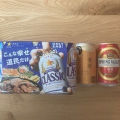 お取引先決まりました❗️ビール色々8本セット✨350ml