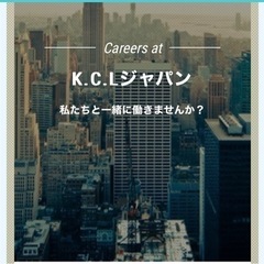 建築、土木、鳶、足場、鉄骨急募、一緒に楽しい会社作り出来る方是非お待ちしてます！日払い週払い対応可能の画像