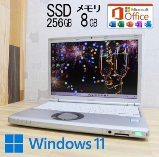 Panasonic 高性能6世帯Core i5+高速256GB＋新品メモ8GB