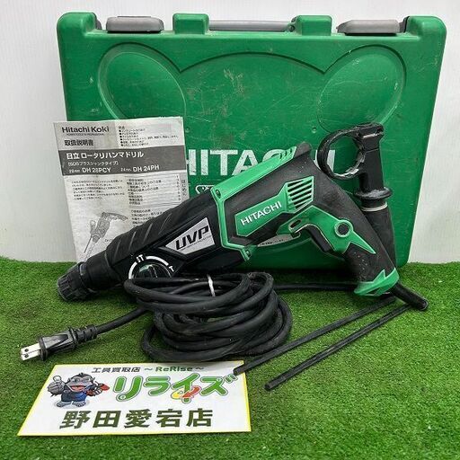 日立工機 DH28PCY ロータリーハンマードリル【野田愛宕店】【店頭取引限定】【中古】IT35G6DQHK0Y