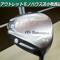 TOBUNDA TRYFIT 10.5° ドライバー TF501...