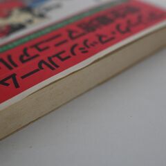 マジックマッシュルーム完全栽培マニュアル