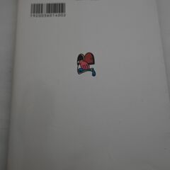 マジックマッシュルーム完全栽培マニュアル