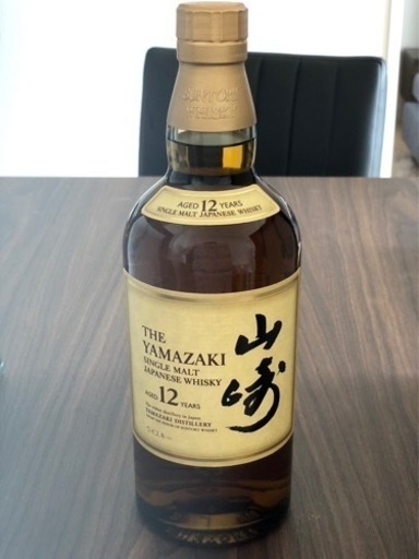 山崎12年　サントリー　700ml　希少