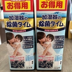 加湿器の除菌タイム