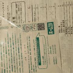 クイーンサイズ　ベッドフレーム　フランスベッド　収納引き出し付き