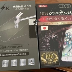 【未開封】iPhone6splus iPhone6plus ガラ...