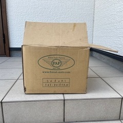 エブリィ　フォレストオートリフトアップスプリング