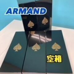 ARMAND 空箱　一箱  中古